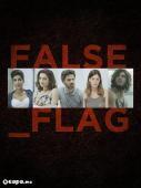 Subtitrare Kfulim (False Flag) - Sezonul 1 (2015)