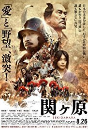 Subtitrare Sekigahara (2017)