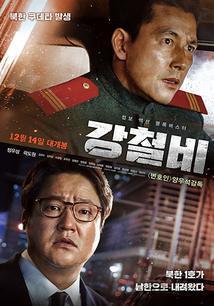 Subtitrare Steel Rain (Gangcheolbi) (2017)