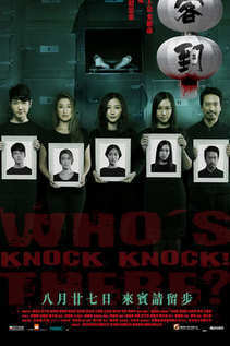 Subtitrare Knock Knock Who's There? (Yau hak do) (2015)