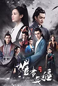Subtitrare Bloody Romance (Mei Zhe Wu Jiang) - Sezonul 1 (2018)