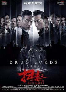 Subtitrare The White Storm 2: Drug Lords (2019)