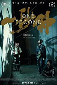 Subtitrare One Second (2020)