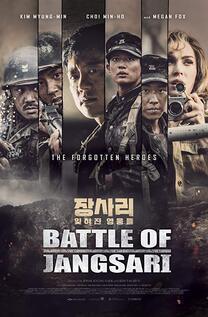 Subtitrare The Battle of Jangsari (Jangsa-ri 9.15) (2019)